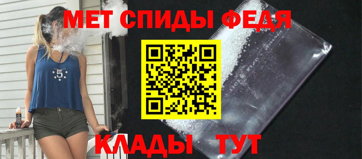 Бердск  Амфетамин  АМФЕТАМИН  АМФ 98%  Вход с VPN 