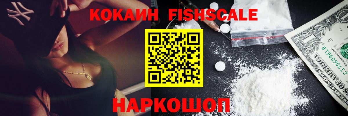 Бердск  Кокаин  Вход с VPN  продажа наркотиков  Cocaine Columbia  Кокаин Боливия 
