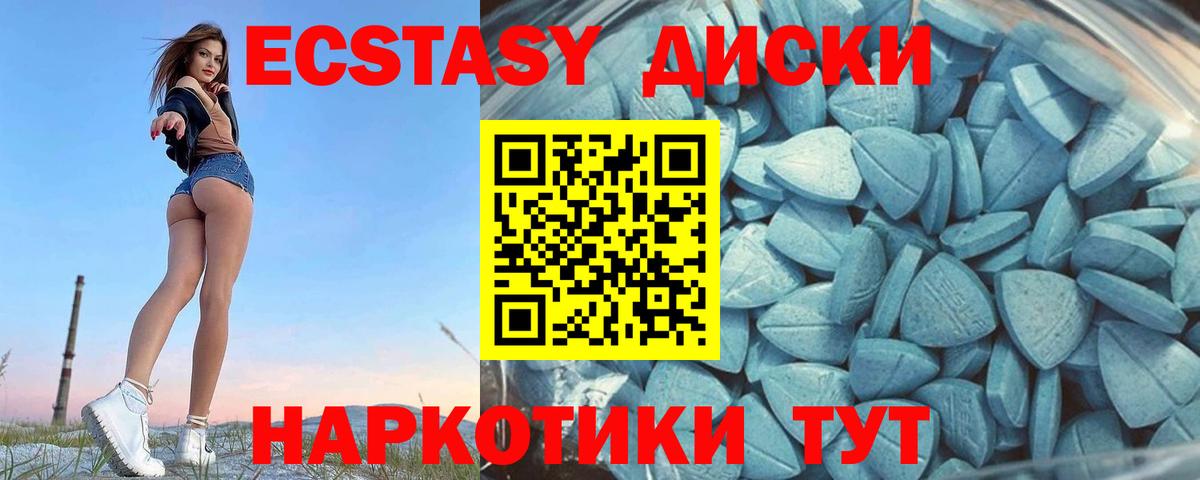 МЕГА как войти  Экстази Punisher  Экстази louis Vuitton  как найти   Вход с VPN  Бердск 
