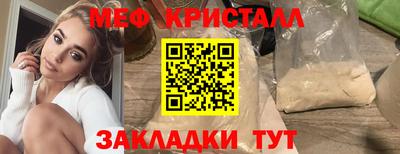 хмурый Апшеронск