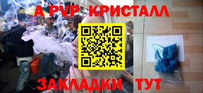хмурый Апшеронск