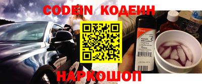 хмурый Апшеронск
