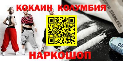 хмурый Апшеронск