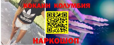мяу мяу мука Гусиноозёрск