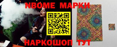 марки lsd Апрелевка