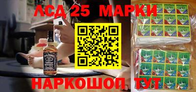 хмурый Апшеронск