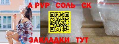 марки lsd Апрелевка