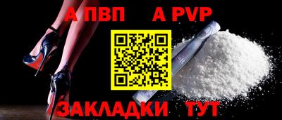 марки lsd Апрелевка