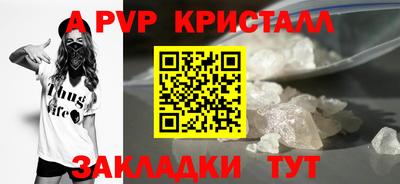 марки lsd Апрелевка