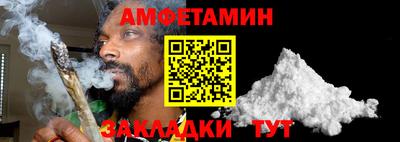 хмурый Апшеронск