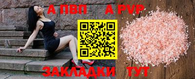 марки lsd Апрелевка