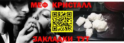 хмурый Апшеронск