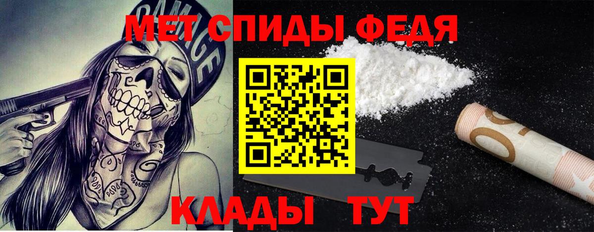 Бердск  Метамфетамин винт  Вход с VPN  Метамфетамин винт 