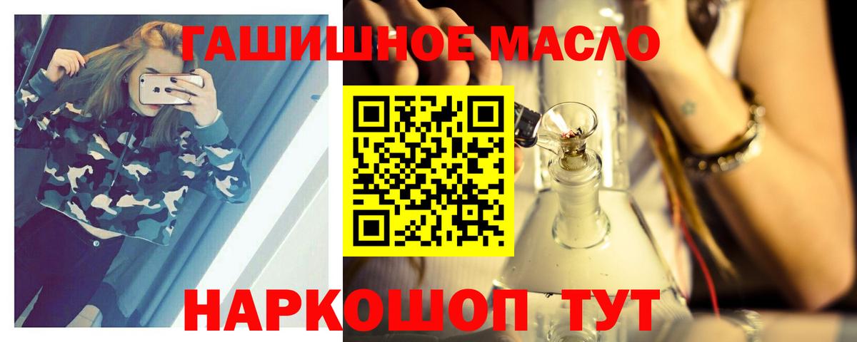 Бердск  Дистиллят ТГК вейп  Вход с VPN  ТГК Wax 