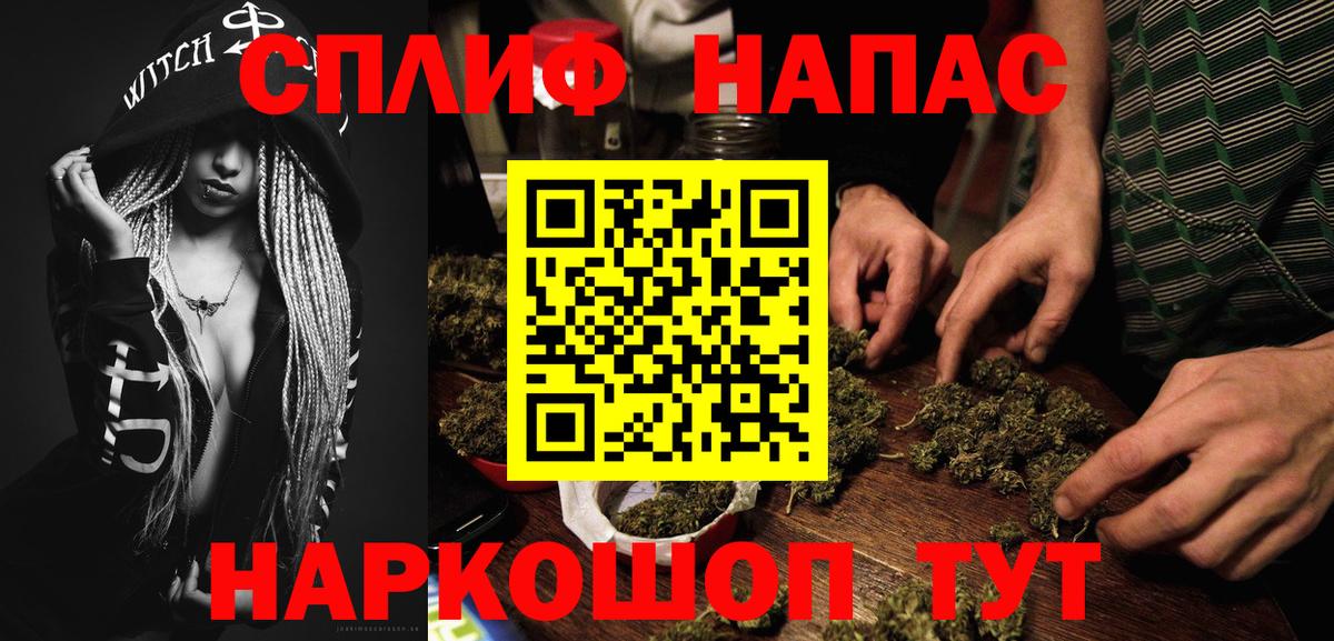 Канабис AK-47  Каннабис семена  Бердск  Бошки марихуана ГИДРОПОН  Каннабис индика  Вход с VPN 